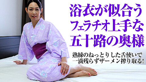 Kaoruko Matsukawa 浴衣