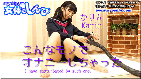 Karin Masturbation