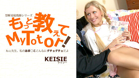 Keisy Non Japanese