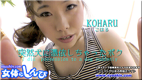 Koharu HEY動画