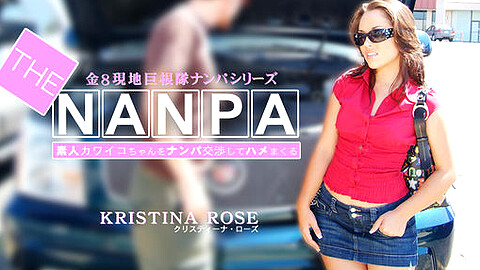 Kristina Rose Non Japanese