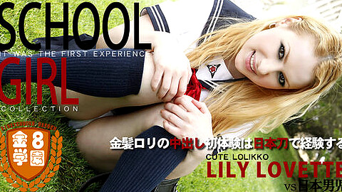 Lilley Non Japanese