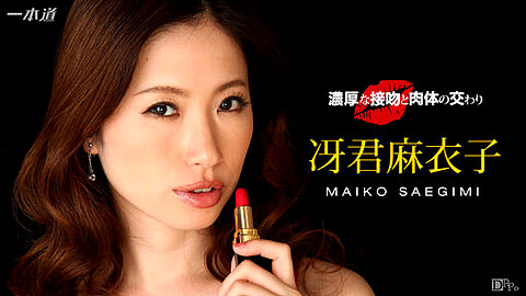 Maiko Saegimi 綺麗剛毛
