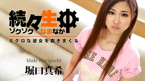 Maki Horiguchi 10代