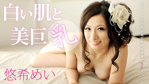 Mei Yuki Porn Star