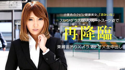 Miina Minamoto Office Girl