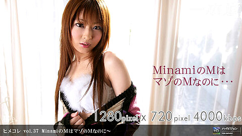 Minami Hayama 1pondo Tv