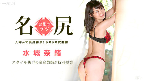 Nao Mizuki Porn Star