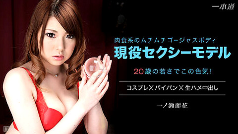 Reika Ichinose 1pondo Tv