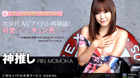 Rin Momoka モデル