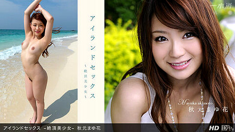 Mayuka Akimoto Porn Star