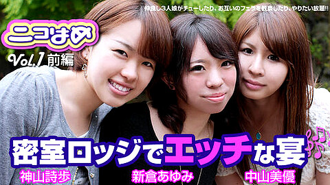 Shiho Kamiyama Group Sex