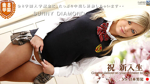 Sunny Diamond パイパン