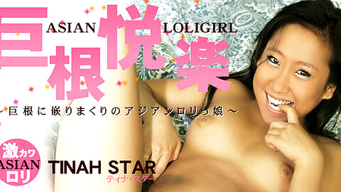 Tinah Star Lovely