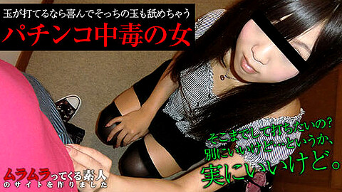 Woman Poisoning Pachinko ムラムラってくる素人のサイトを作りました
