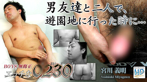 Yoshiaki Miyagawa H0230 Com