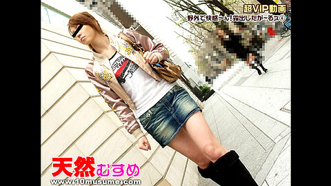 Yuko Shiroto ミニスカート