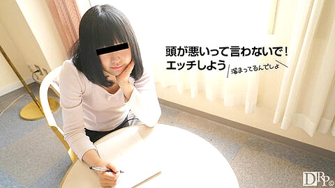 Yuuka Aihara 綺麗な乳首