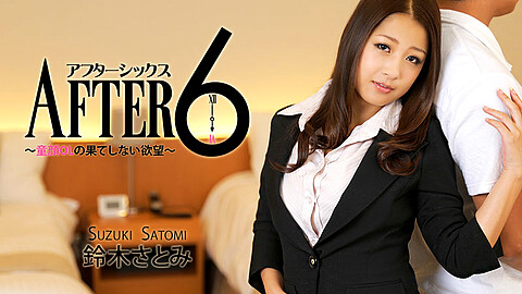 Satomi Suzuki Masturbation