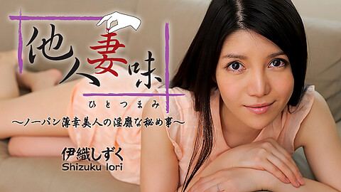 Shizuku Iori Wife