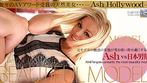 Ash Hollywood パンスト･網タイ