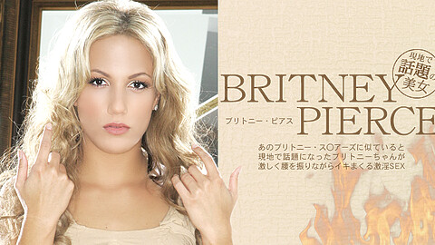 Britney Pierce イマラチオ