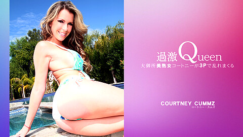 Courtney Cummz 口内発射