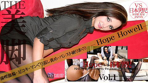 Hope Howel Sex Toy