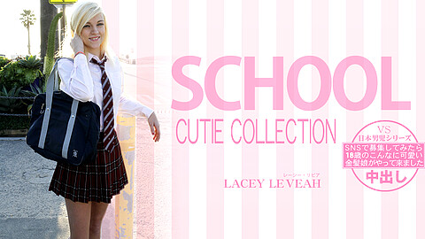 Lacey Leveah ごっくん