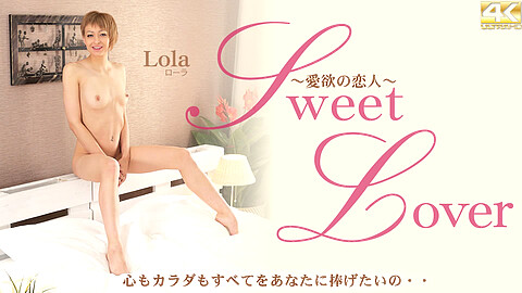 Lola 4K動画