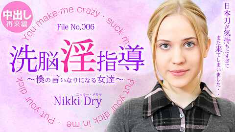 Nikki Dry Low Speck