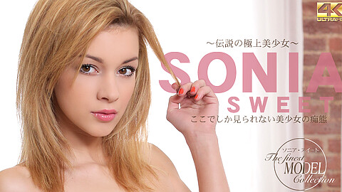 Sonia Sweet Thong
