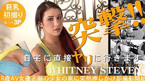 Whitney Stevens Orgy
