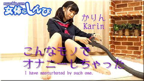 Karin M男