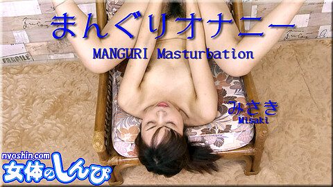 Misaki Masterbation