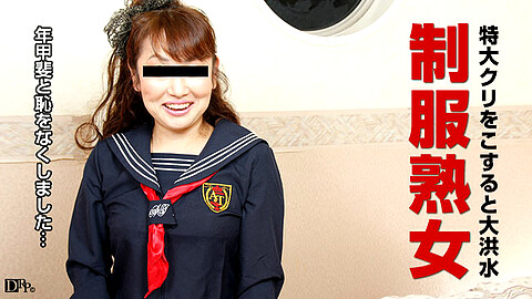 Kimiko Makita 女子学生