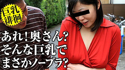 Shoko Minami Big Tits
