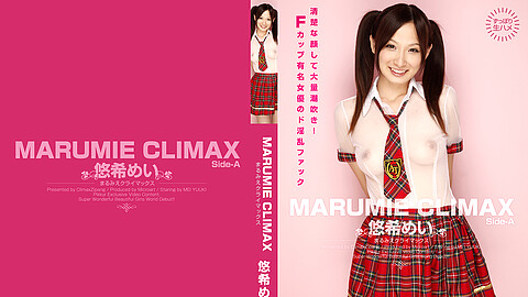 Mei Yuki Marumie Climax