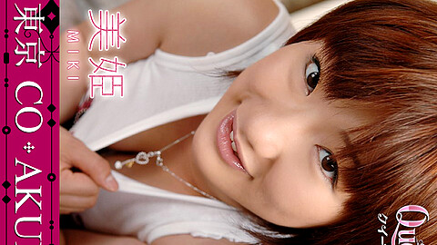 Miki Arakawa 巨乳